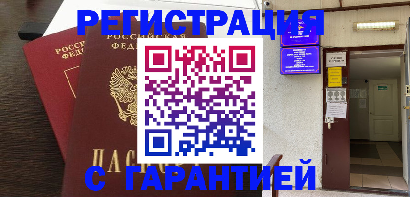 регистрация для дет. сада в Энгельсе